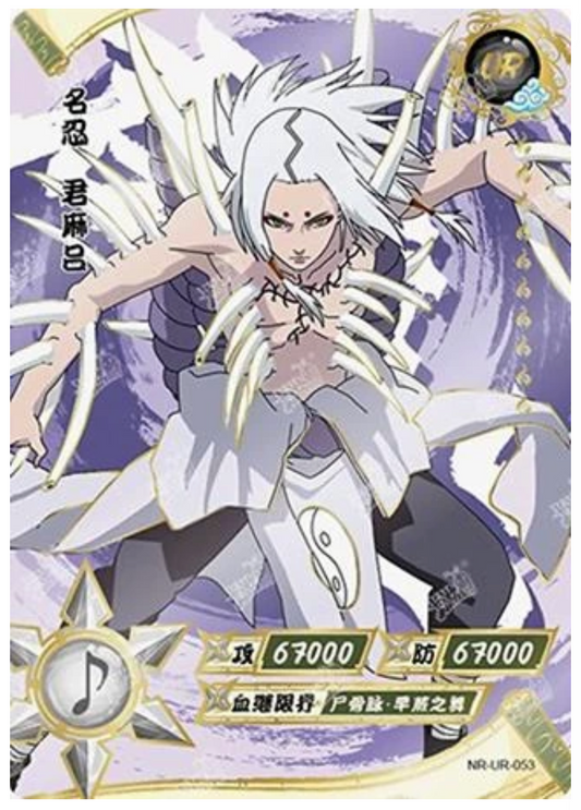Kimimaro (NR-UR-053) (UR)