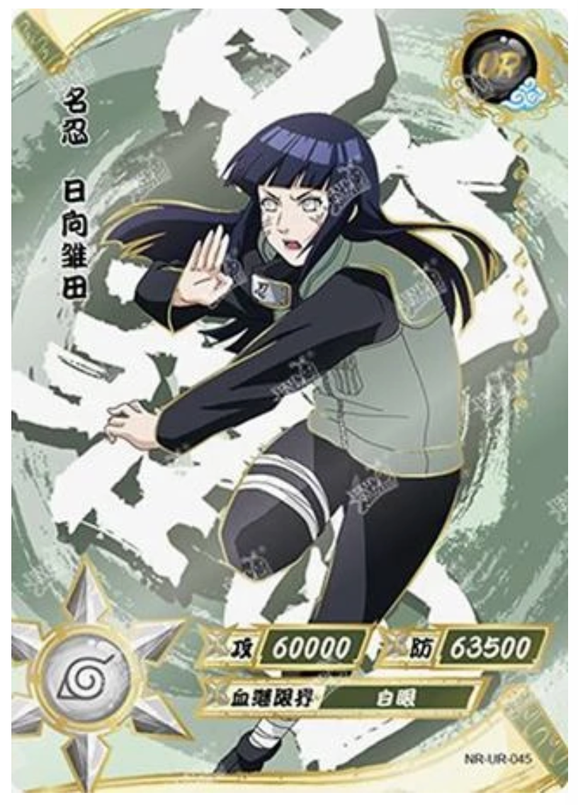 Hinata (NR-UR-045) (UR)