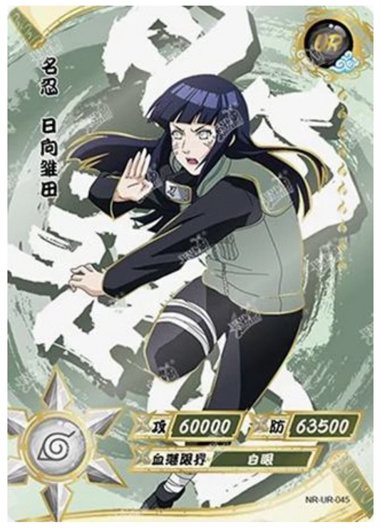 Hinata (NR-UR-045) (UR)