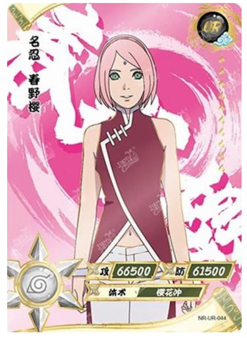 Sakura (NR-UR-044) (UR)