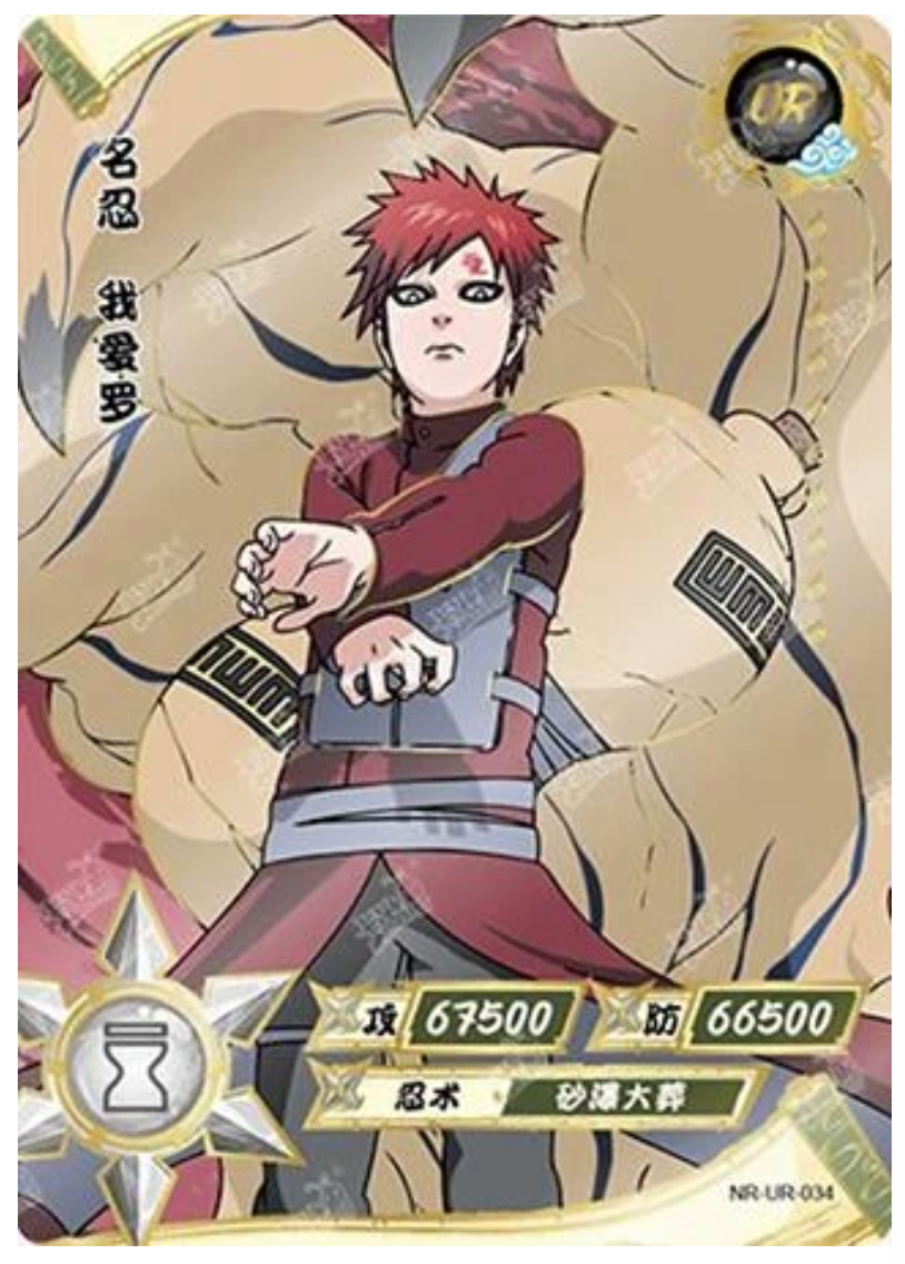 Garaa (NR-UR-034) (UR)