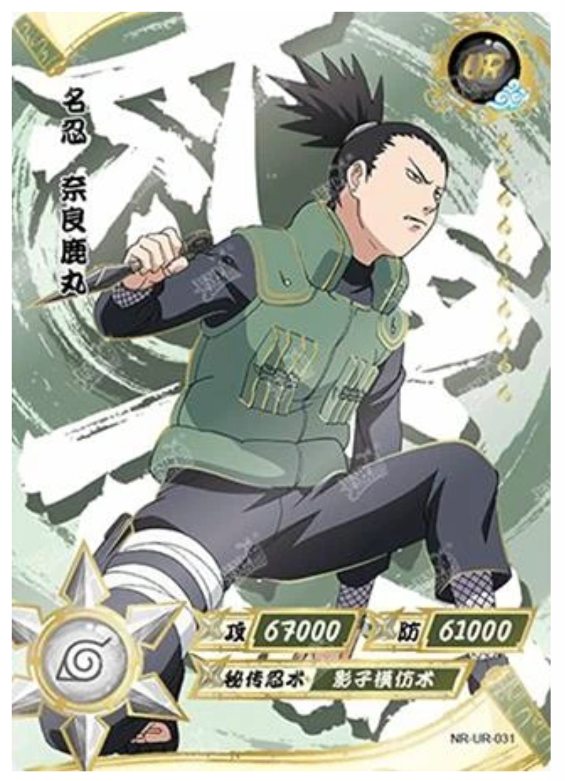 Shikamaru (NR-UR-031) (UR)