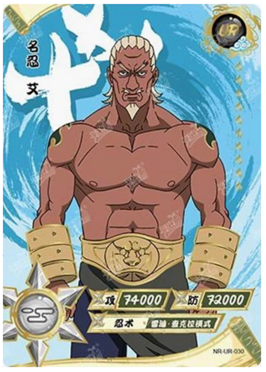 A (Raikage) (NR-UR-030) (UR)