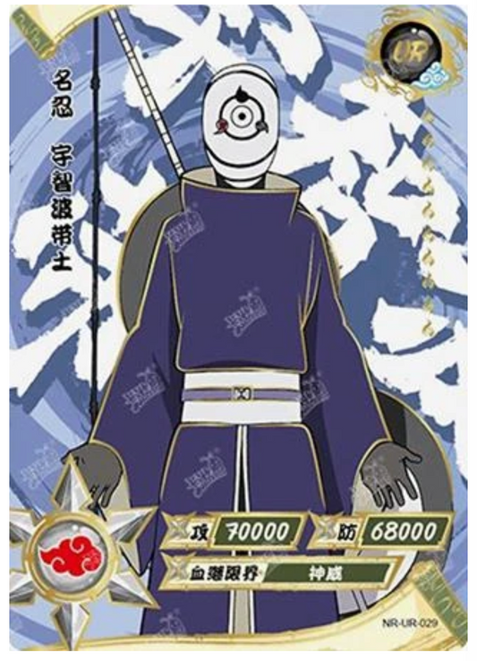 Tobi (NR-UR-029) (UR)