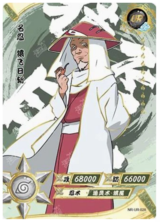 Hiruzen (NR-UR-028) (UR)