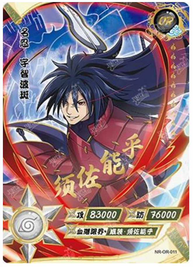 Madara (NR-OR-011) (OR)