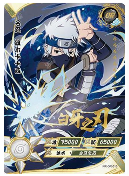 Kakashi (NR-OR-010) (OR)