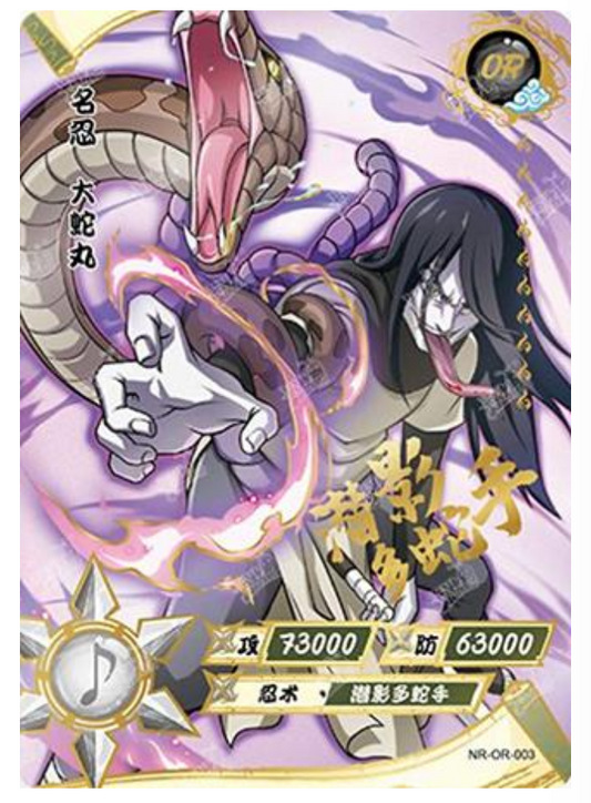 Orochimaru (NR-OR-003) (OR)