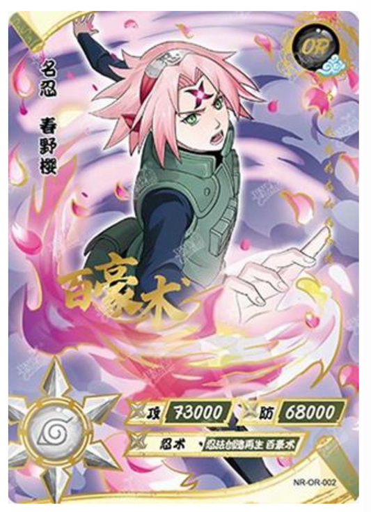 Sakura (NR-OR-002) (OR)