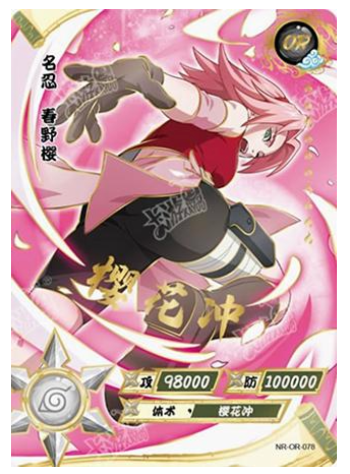 Sakura (NR-OR-078) (OR)