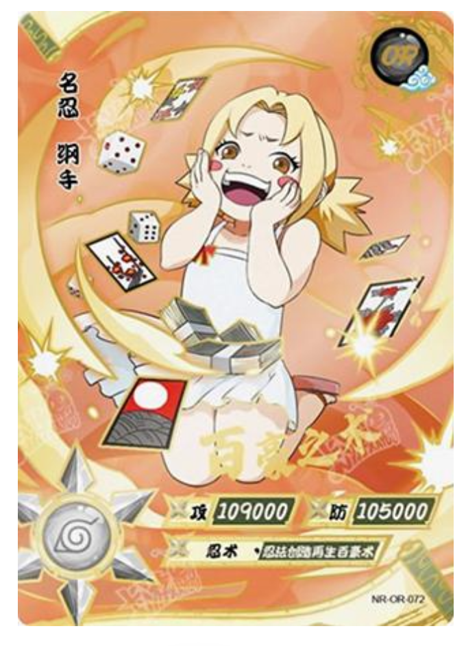 Tsunade (NR-OR-072) (OR)