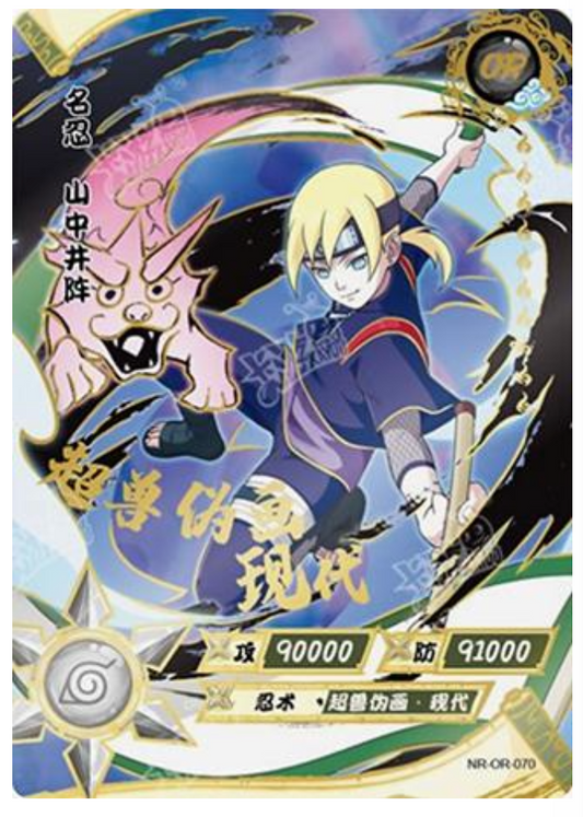 Inojin (NR-OR-070) (OR)