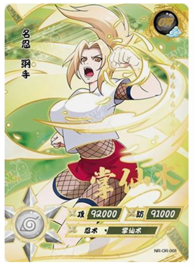 Tsunade (NR-OR-068) (OR)