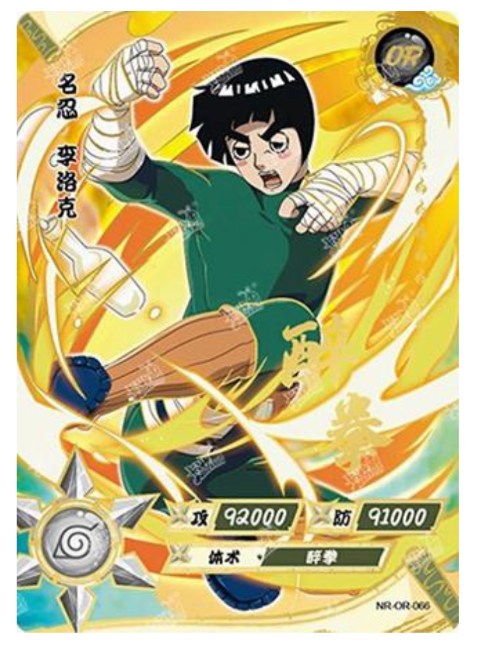 Rock Lee (NR-OR-066) (OR)