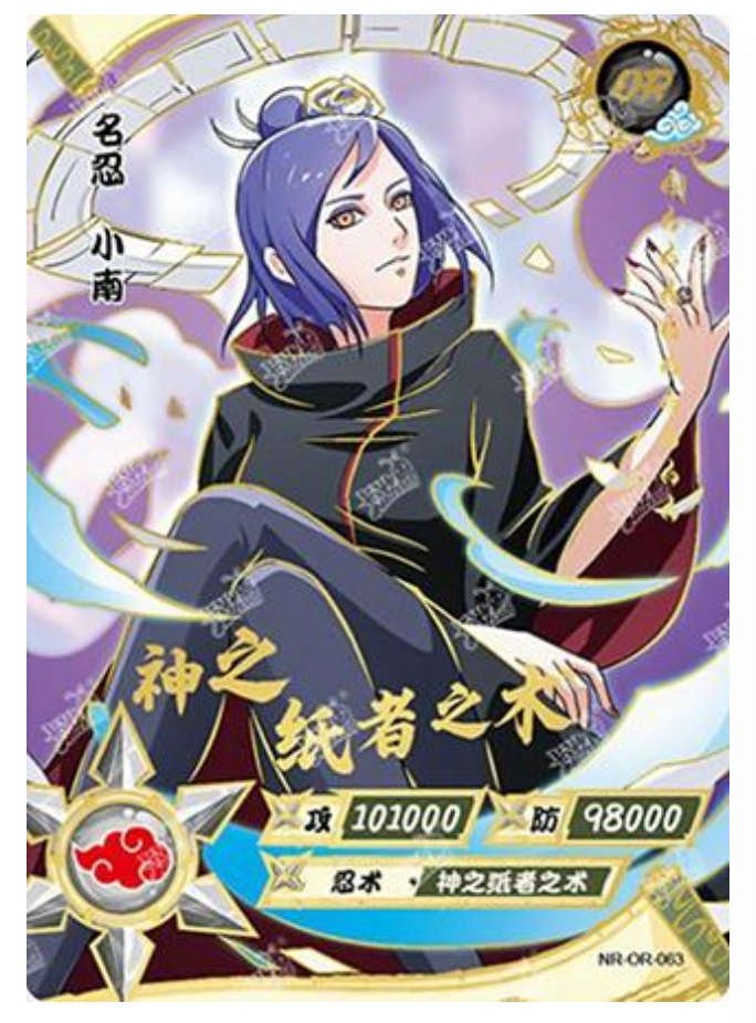 Konan (NR-OR-063) (OR)