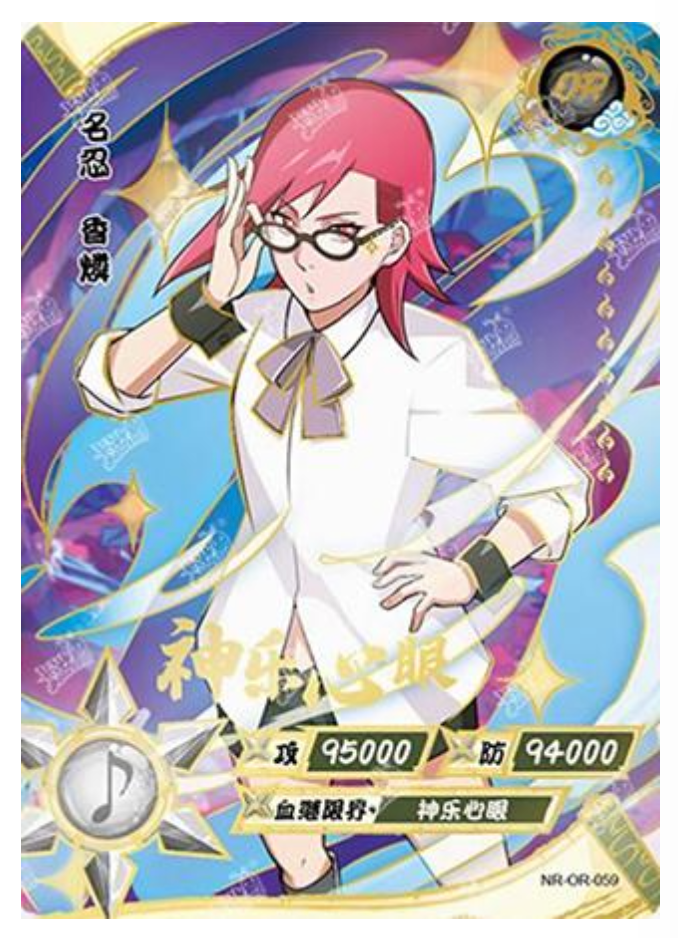 Karin (NR-OR-058) (OR)