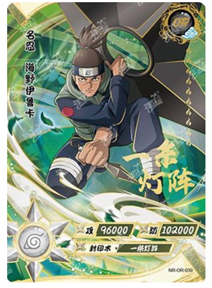 Iruka (NR-OR-039) (OR)