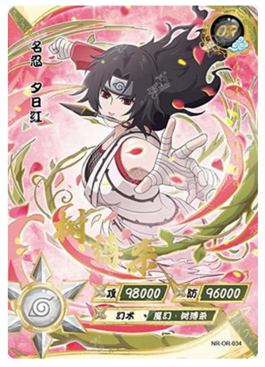 Kurenai (NR-OR-034) (OR)