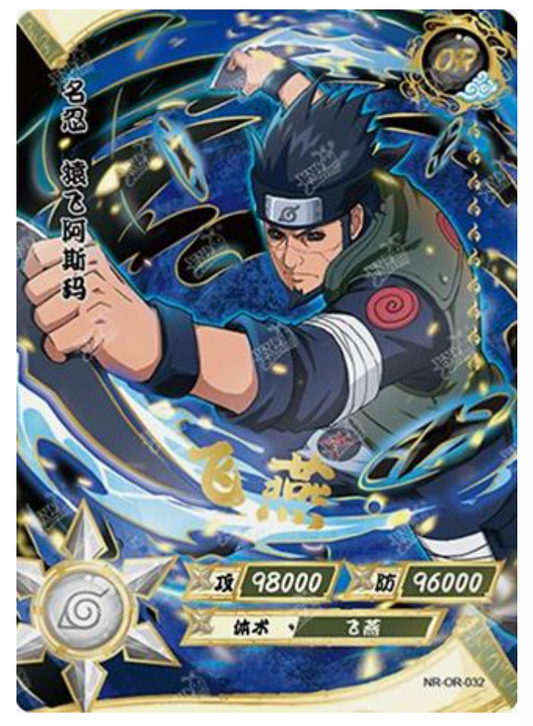 Asuma (NR-OR-032) (OR)