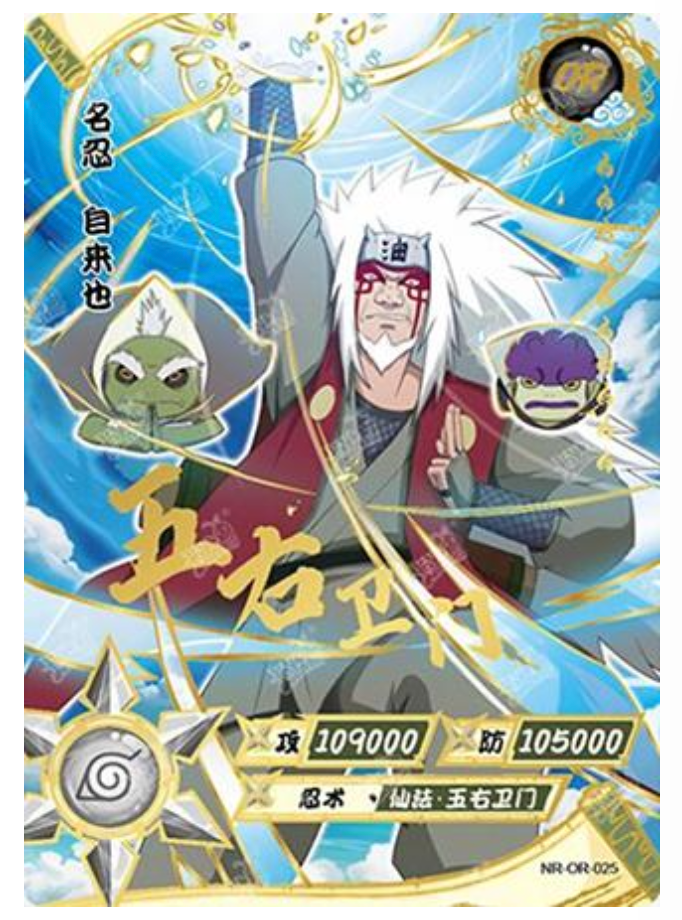 Jiraiya (NR-OR-025) (OR)