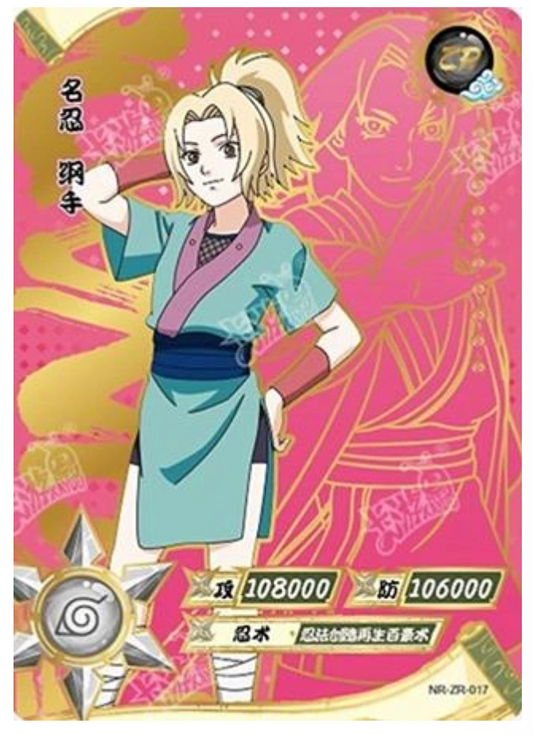 Tsunade (NR-ZR-017)