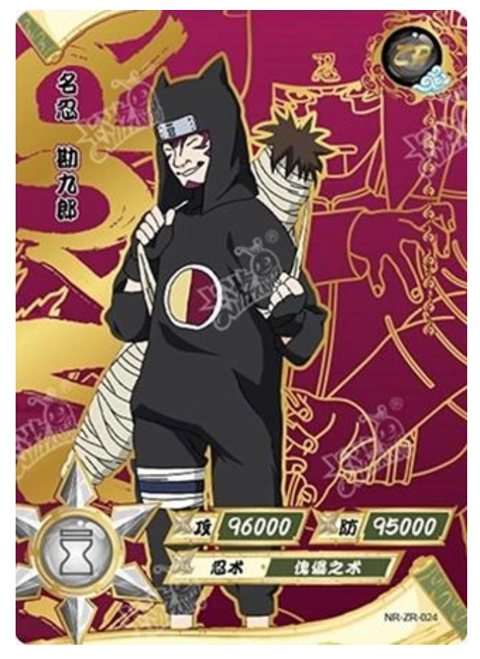 Kankuro (NR-ZR-024)