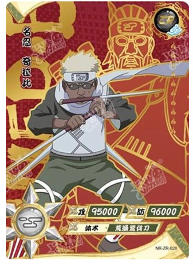 Killer Bee (NR-ZR-028)