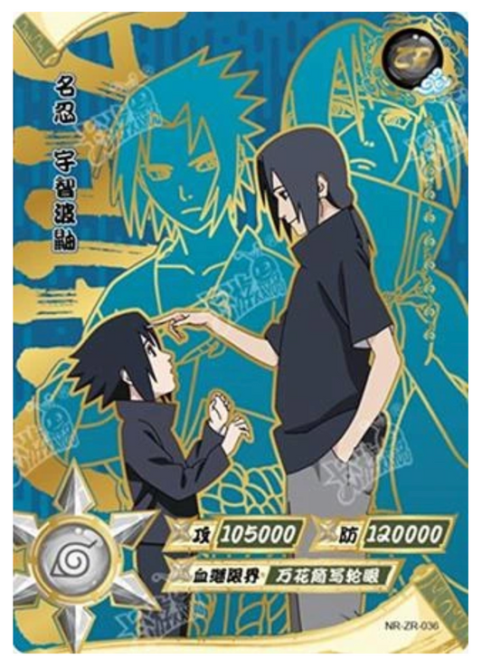 Itachi & Sasuke (NR-ZR-036)