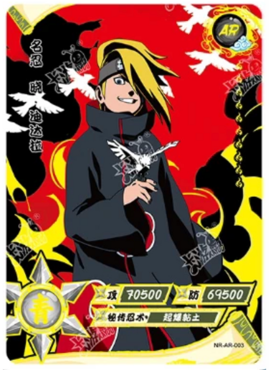 Deidara (NR-AR-003)