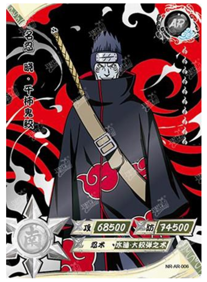 Kisame (NR-AR-006) (Silver)