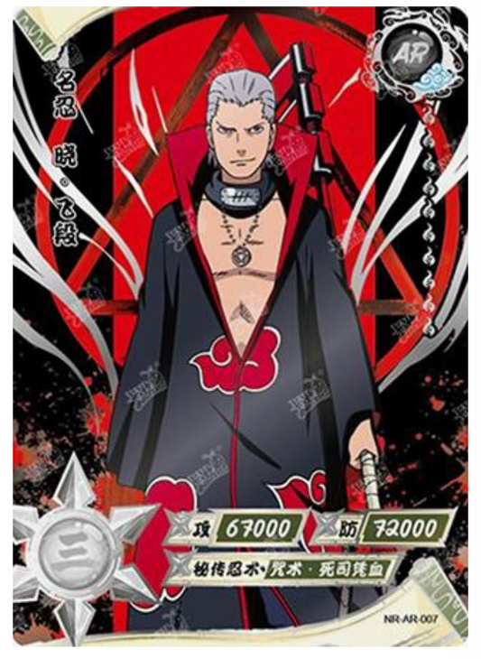 Hidan (NR-AR-007) (Silver)