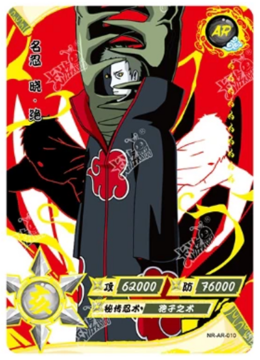 Zetsu (NR-AR-010)