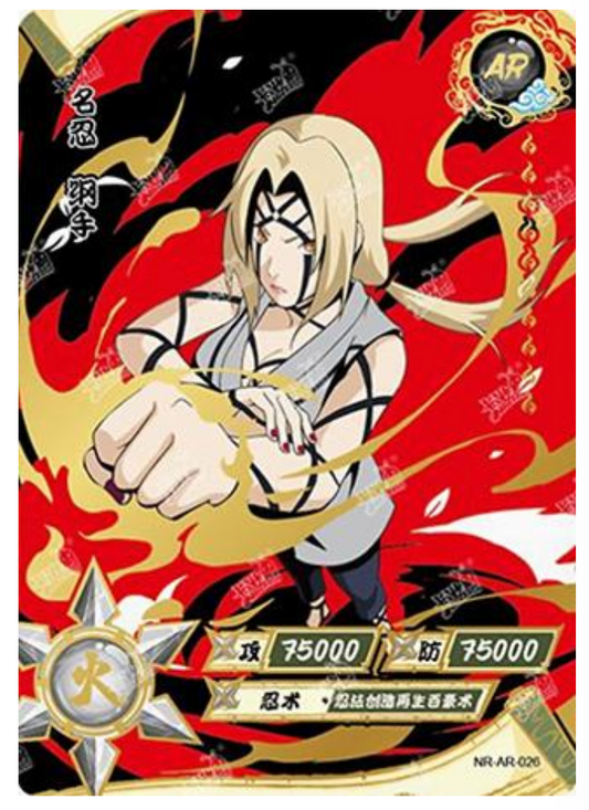 Tsunade (NR-AR-026)