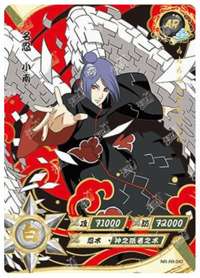 Konan (NR-AR-042)