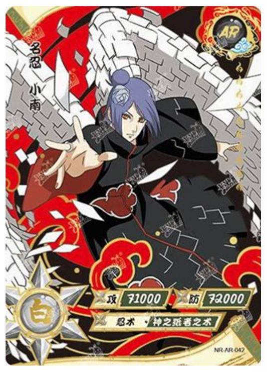 Konan (NR-AR-042)