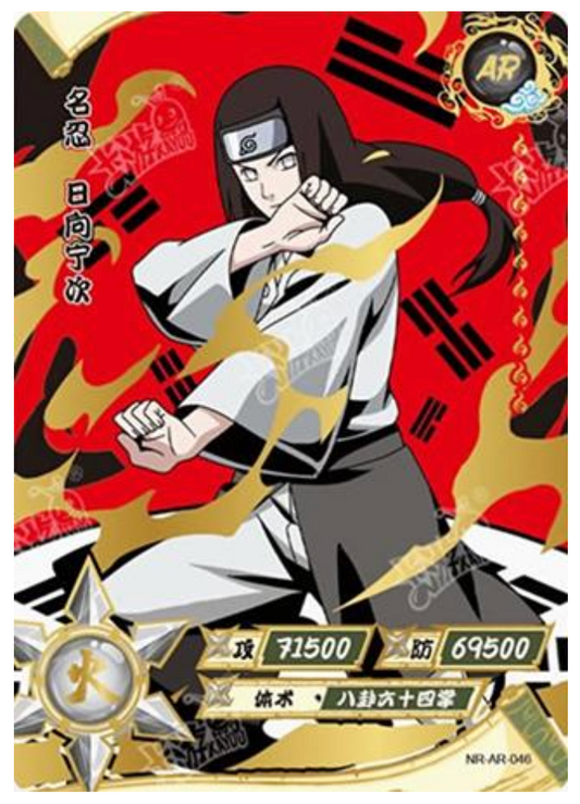 Neji (NR-AR-046)