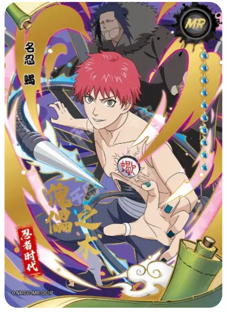 Sasori (NRCC-MR-001)