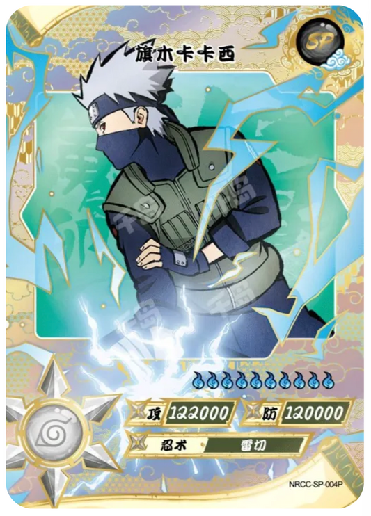 Kakashi (NRCC-SP-004)