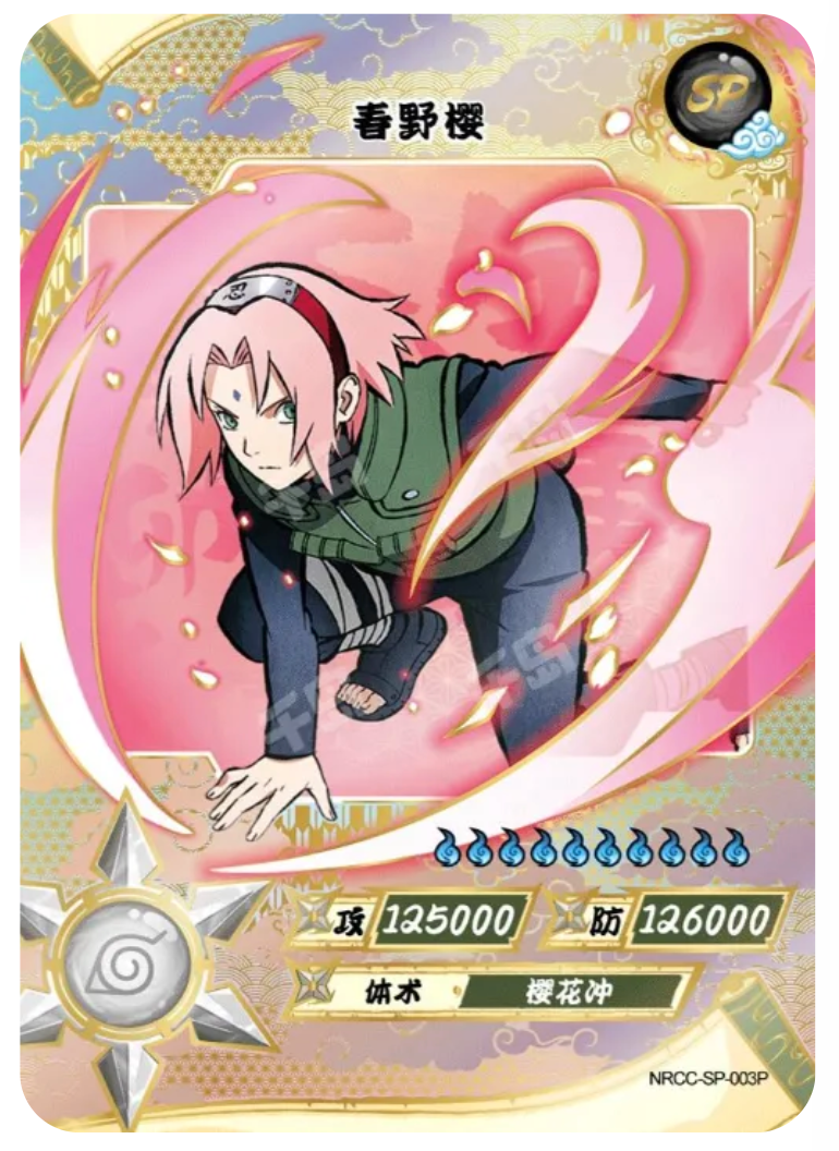 Sakura (NRCC-SP-003P)