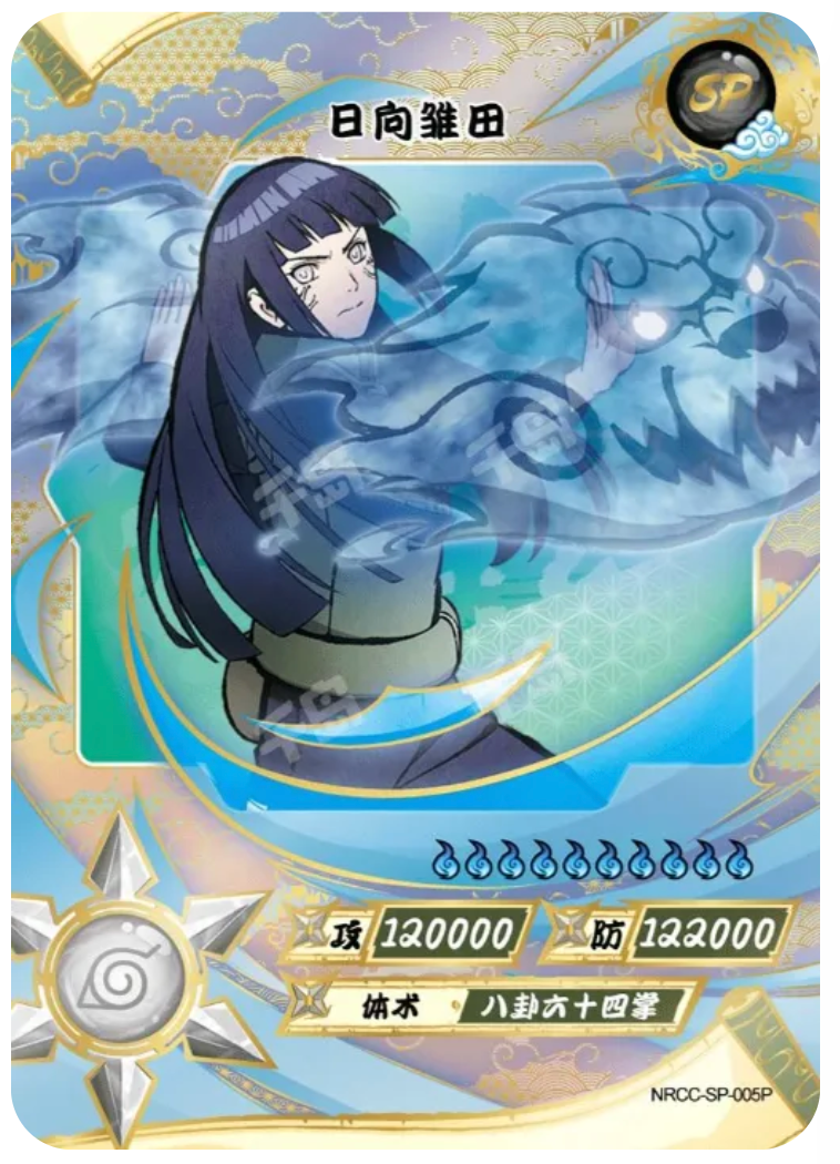Hinata (NRCC-SP-005)