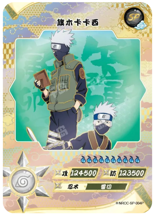 Kakashi (NRCC-SP-004P)