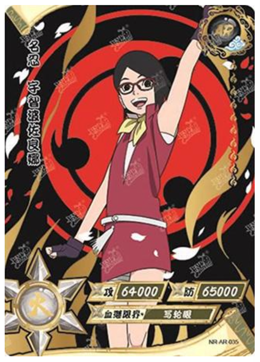 Sarada (NR-AR-035)