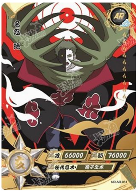 Zetsu (NR-AR-051)