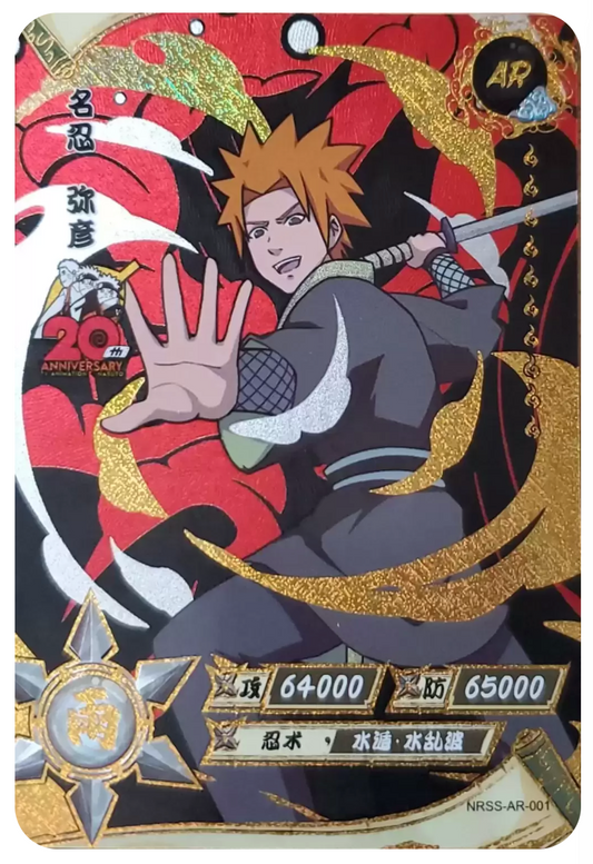 Yahiko (NRSS-AR-001)