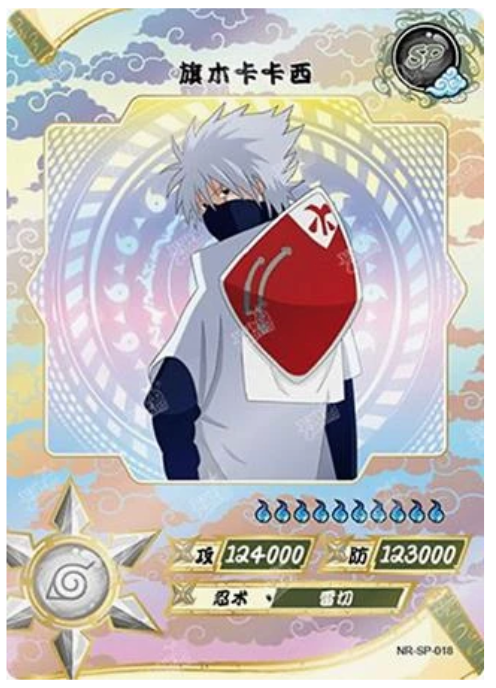 Kakashi (NR-SP-018)