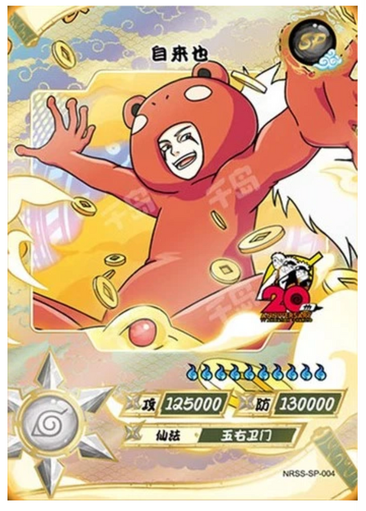 Jiraiya (NRSS-SP-004)