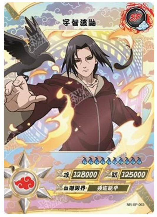 Itachi (NR-SP-063)