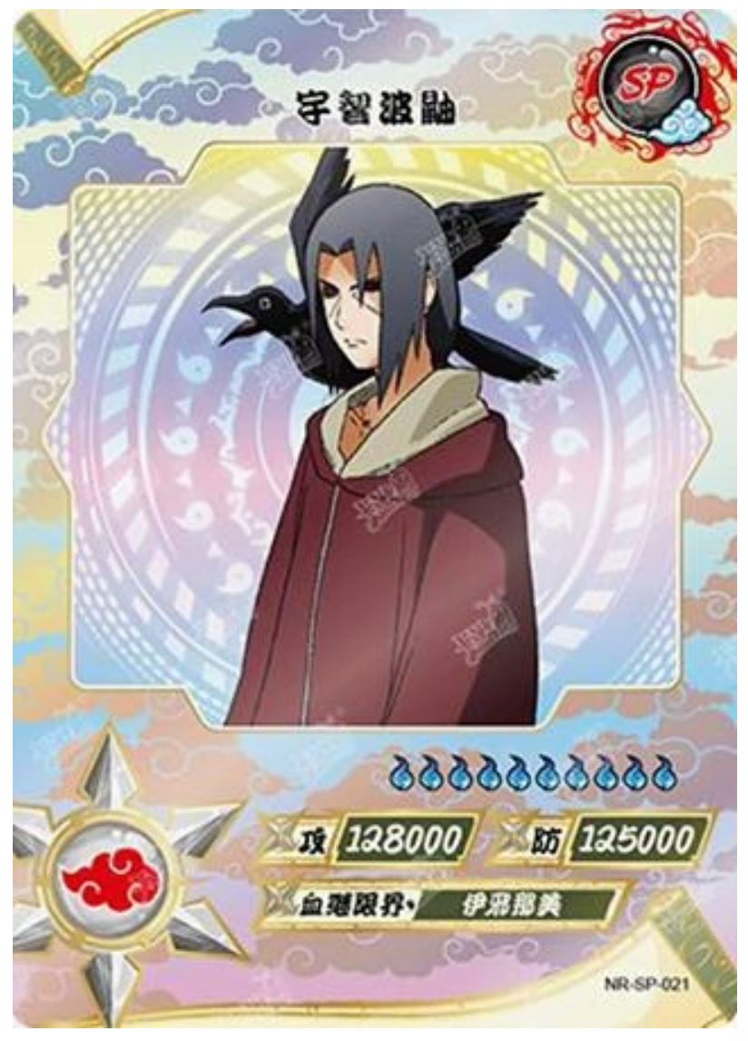 Itachi (NR-SP-021)