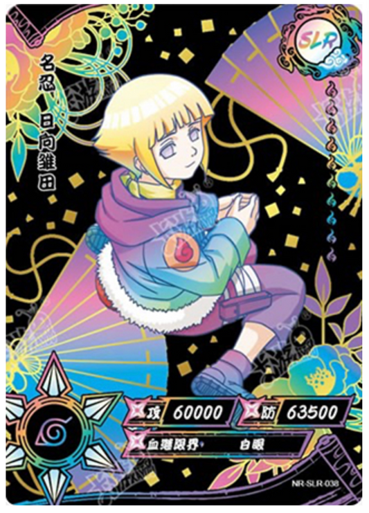 Hinata (NR-SLR-038) (Negative)