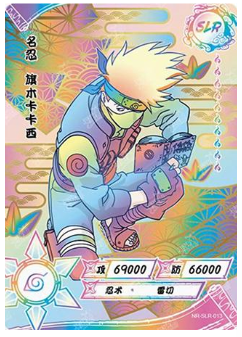 Kakashi (NR-SLR-013) (Positive)
